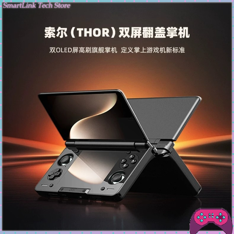 Gaming Console In Chinese - ayn thor dual-screen handheld console 3.92-inch