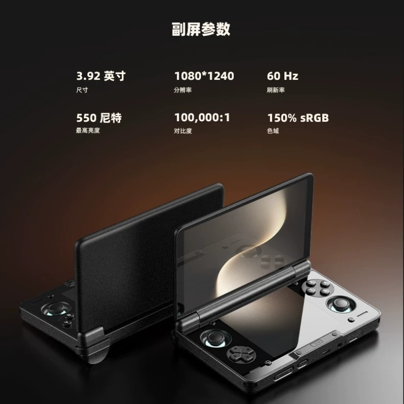 ayn thor dual-screen handheld  - Gaming Console In Chinese ulasan dan harga